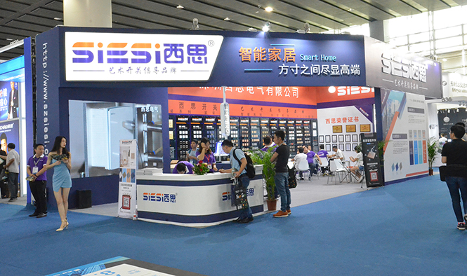 西思开关2019年广州国际建筑电气展