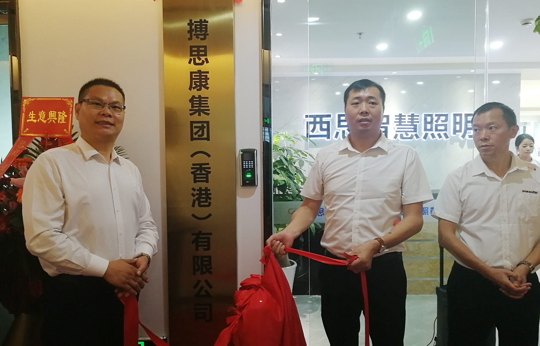 香港内部公开资料