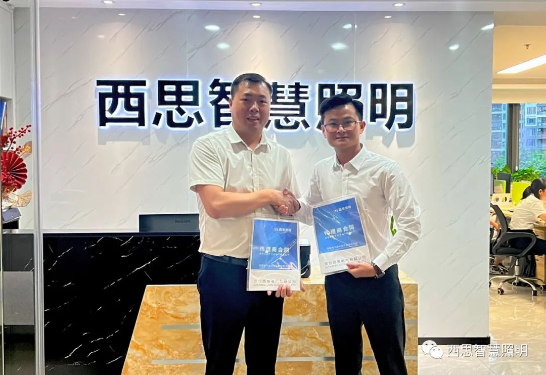 热烈祝贺越南LUXHOUSE贵宾杨总，成功签约成为西思照明越南区域总代理！